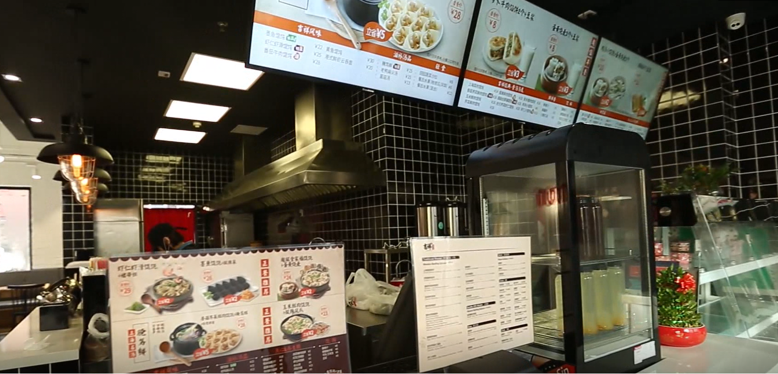 馄饨店加盟