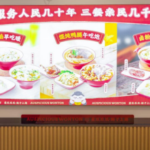南京中式快餐加盟品牌怎么样？来看一位加盟商与吉祥馄饨的故事