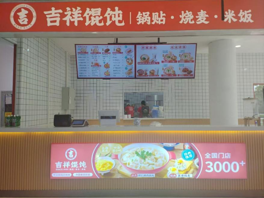 上海快餐店加盟多少钱？预算不多怎么办？