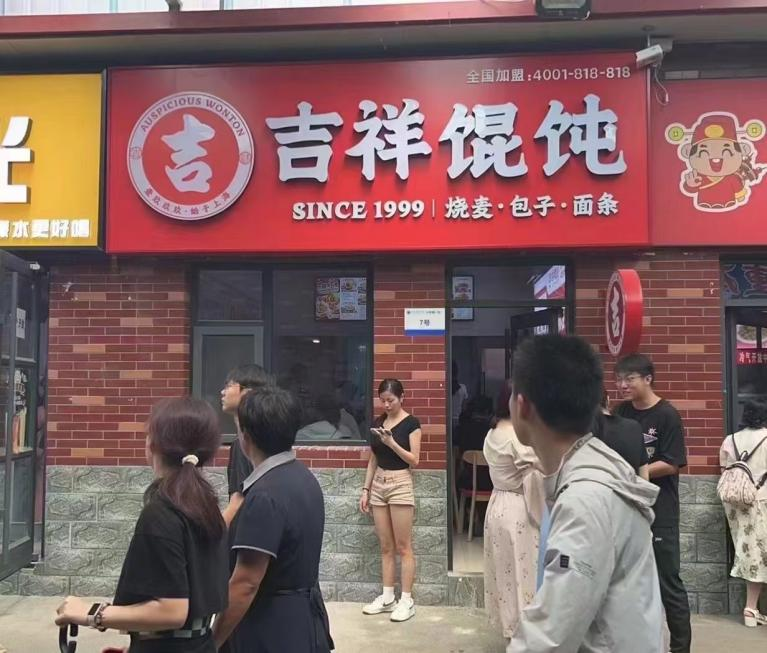 想在青岛开餐饮店，有没有加盟品牌推荐？
