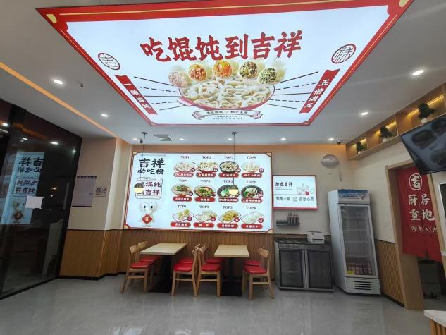 金华加盟营养早餐店品牌怎么选？