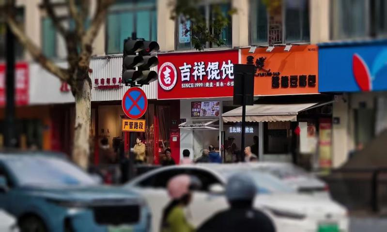重庆快餐加盟品牌哪个好？