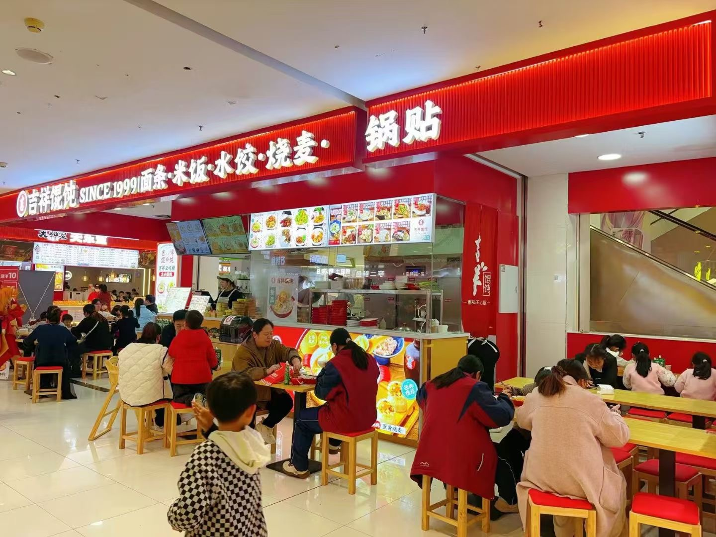 上海餐饮店加盟，如何打造专业团队？