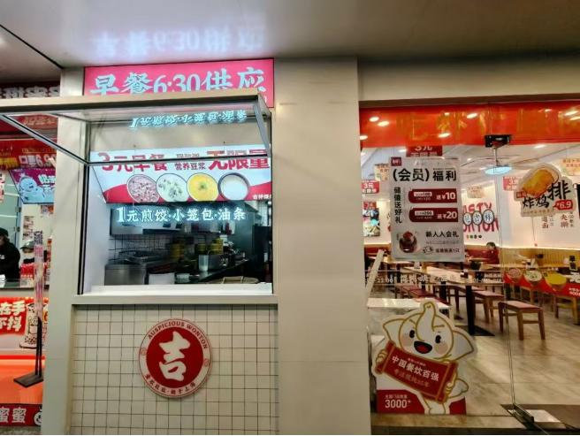 青岛餐饮店加盟日记——选对品牌，小白也能成功创业