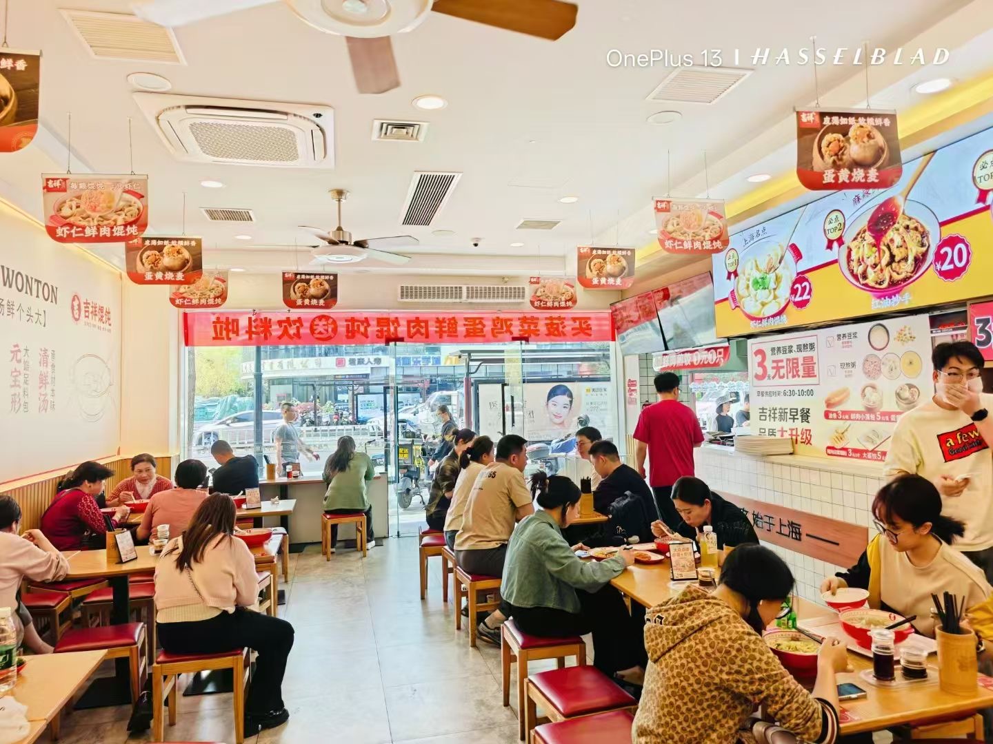吉祥馄饨中式快餐加盟：传承美味，开启财富之旅
