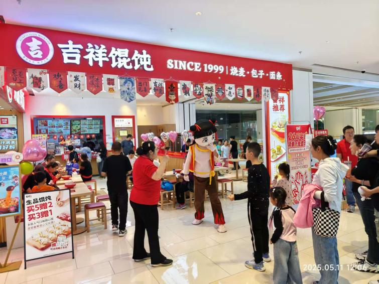 杭州小吃店加盟，选吉祥馄饨稳站创业风口