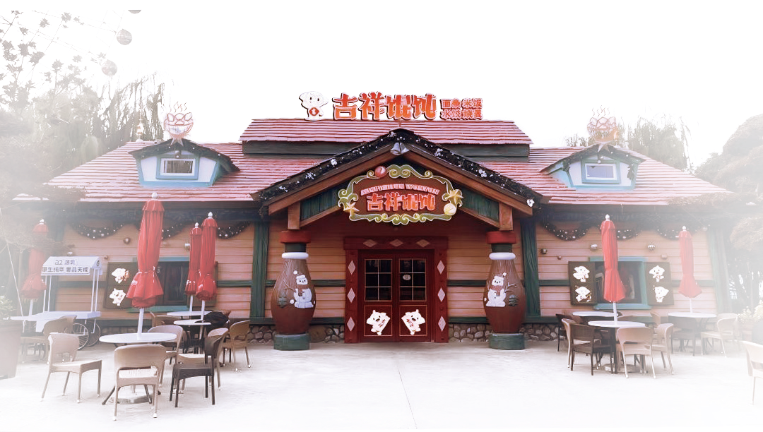 景区门店