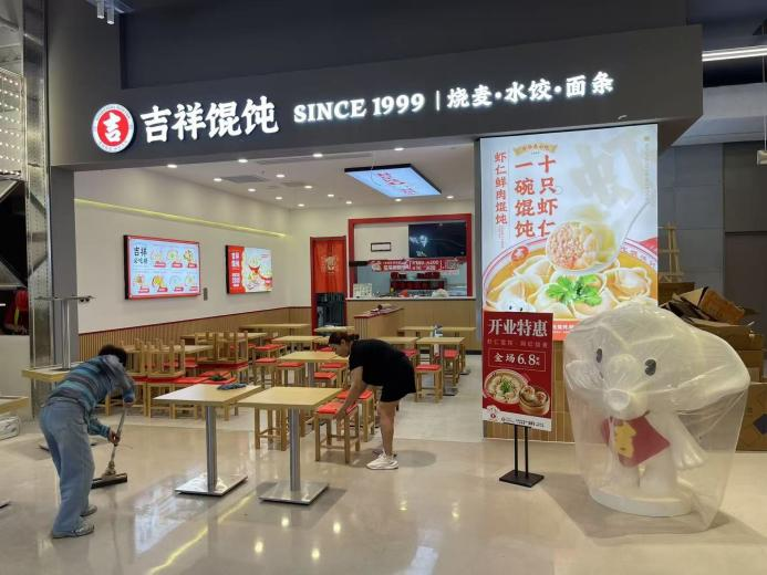 大连快餐加盟怎么选址？吉祥馄饨用实战经验拆解关键步骤