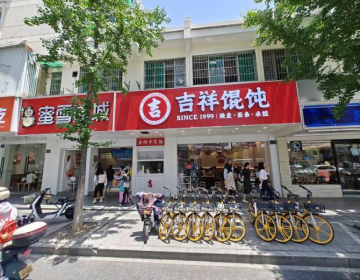 上海餐饮店加盟，选址选到头大？