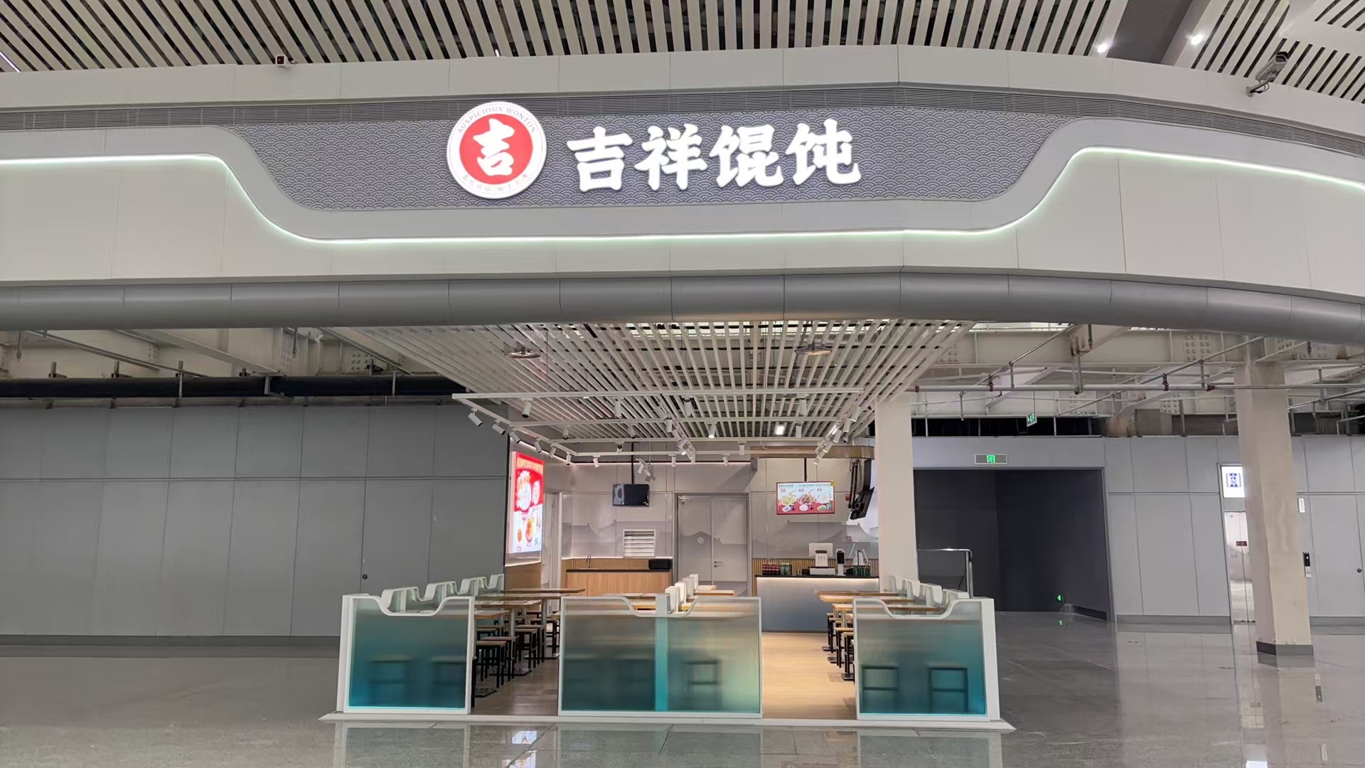 上海松江站店-门头 上海松江站店-门头