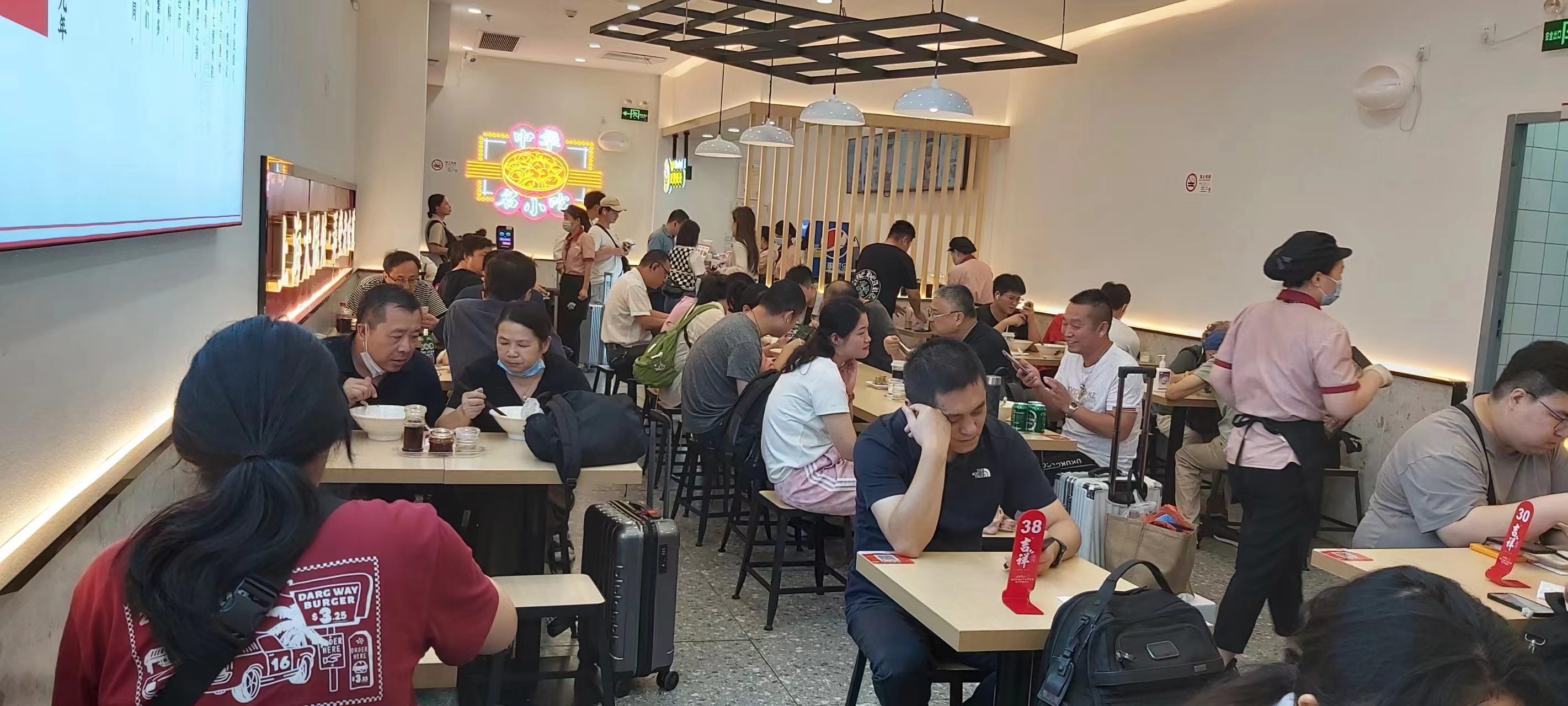 虹桥火车站店全景照