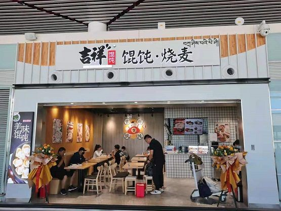 拉萨机场 拉萨机场