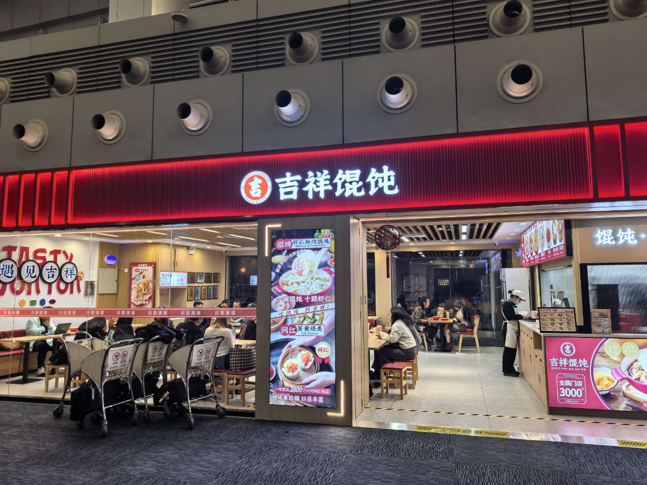 门头 门头