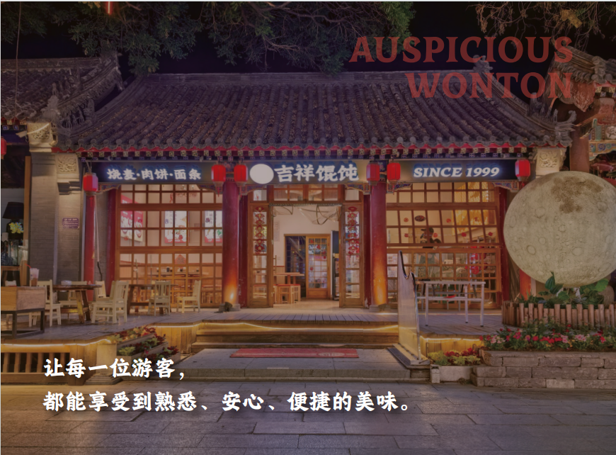 景区5 景区5
