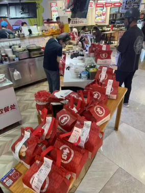 吉祥馄饨2 吉祥馄饨2