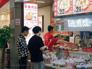 西安馄饨店加盟品牌推荐:吉祥馄饨,小门店撬动全时段生意 西安馄饨店加盟品牌推荐:吉祥馄饨,小门店撬动全时段生意