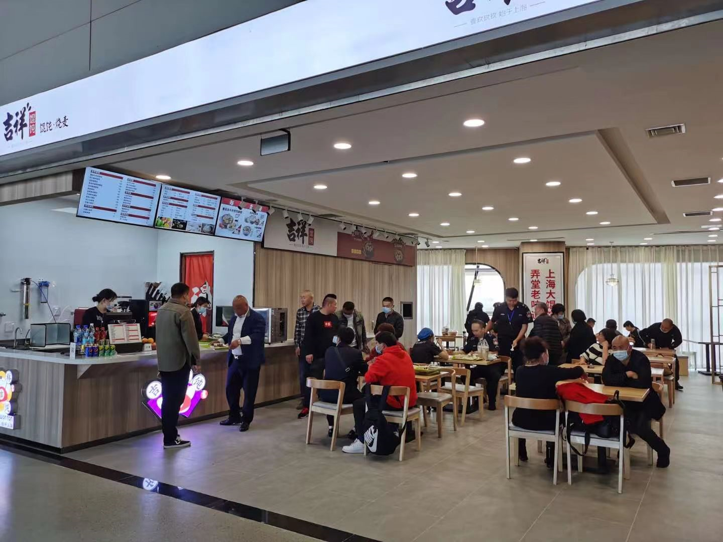 太原小吃店加盟费用怎么规划?吉祥馄饨27年连锁品牌适配本地多元创业场景 太原小吃店加盟费用怎么规划?吉祥馄饨27年连锁品牌适配本地多元创业场景