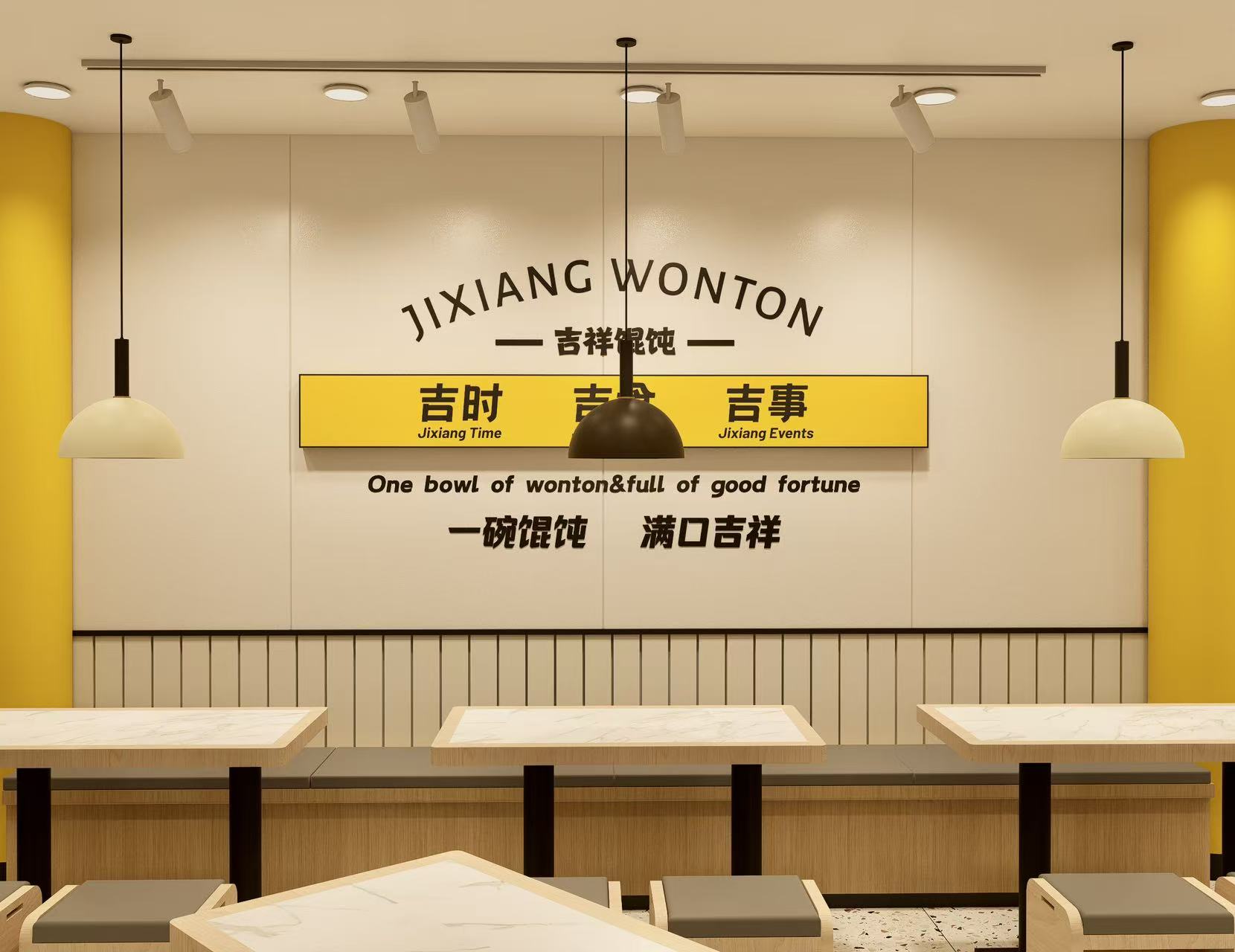 上海馄饨店加盟品牌——吉祥馄饨,能为加盟伙伴做什么? 上海馄饨店加盟品牌——吉祥馄饨,能为加盟伙伴做什么?