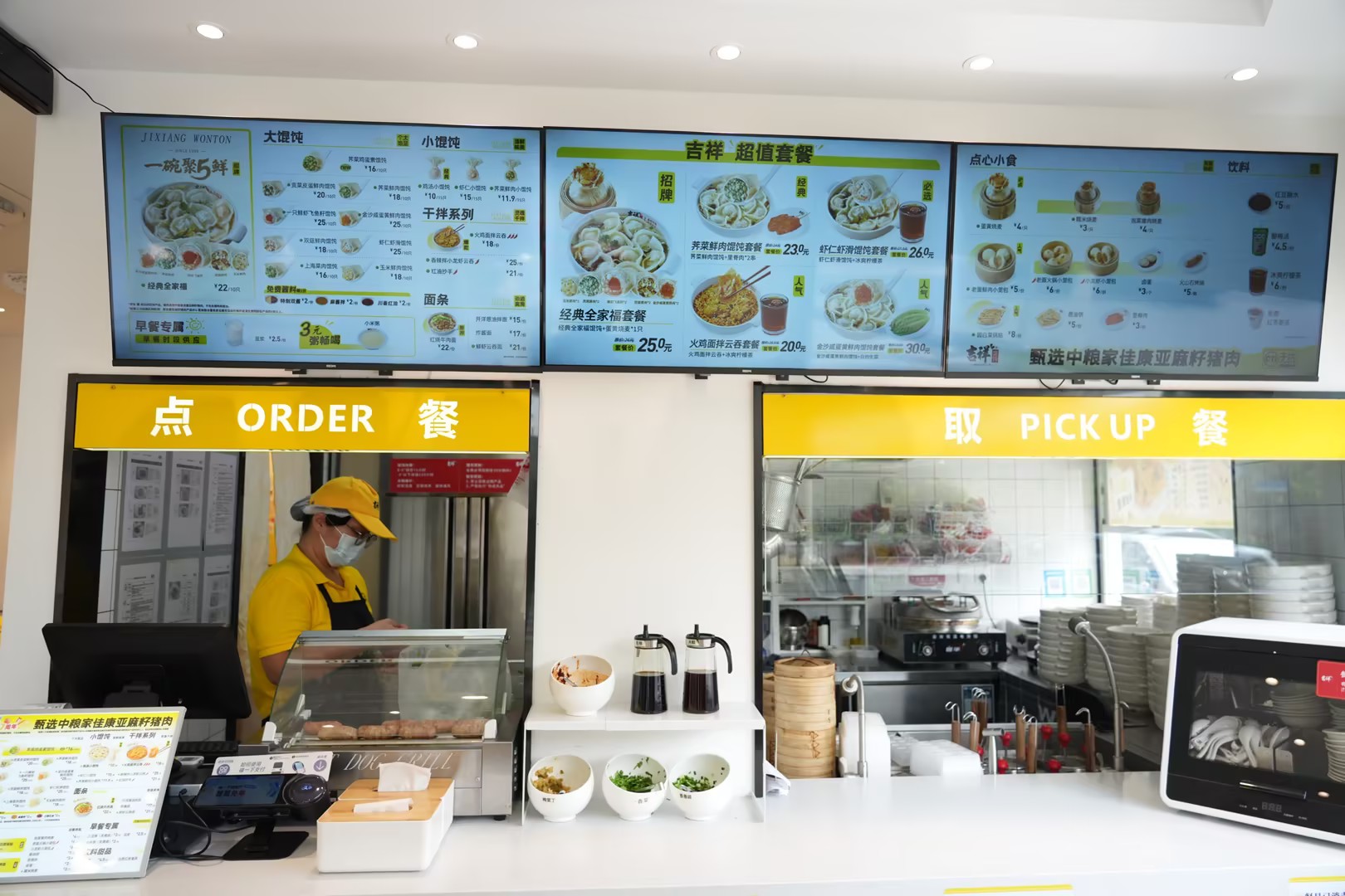武汉馄饨店加盟费用参考：吉祥馄饨多元场景下的创业选择