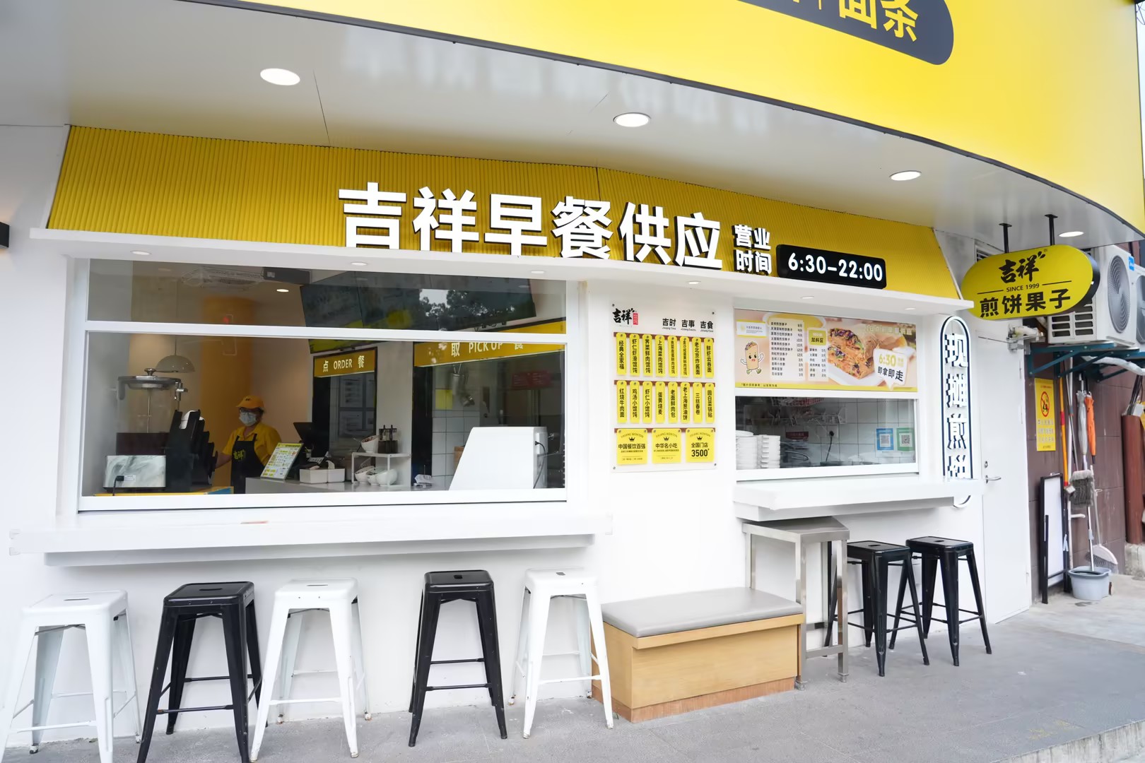 上海早餐店品牌加盟:吉祥馄饨全时段多场景拓宽创业赛道 上海早餐店品牌加盟:吉祥馄饨全时段多场景拓宽创业赛道